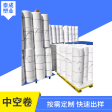 �S�ҹ������l�пհ���Ŀ��ۯB���B�R�r���o��2mm3mmPP�пհ����