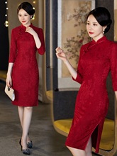 七分袖红色敬酒服新娘中长款旗袍长裙款喜婆婆婚礼妈妈装结婚旗袍