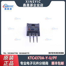 ԭ�b KTC4370A-Y-U/PF ���bTO-220IS ���O��(BJT) ���Ԫ�������
