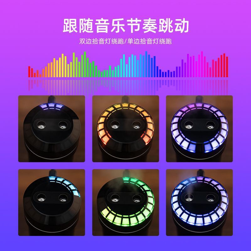 新型ピックアップランプ車載加湿器知能は車と一緒に停止します。|undefined
