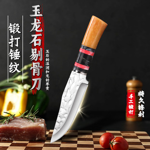 Forged Mongolian Jade Dragon Stone Stainless Steel Hand-held Meat Knife Outdoor Portable Camping Knife Household Sharp Fruit Knife