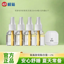 ��������Һ�oζ 4+1�LЧ���Һ���ʽ�a���b�����ٷ���Ʒ���l