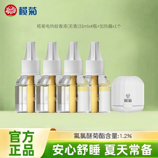 ��������Һ�oζ 4+1�LЧ���Һ���ʽ�a���b�����ٷ���Ʒ���l