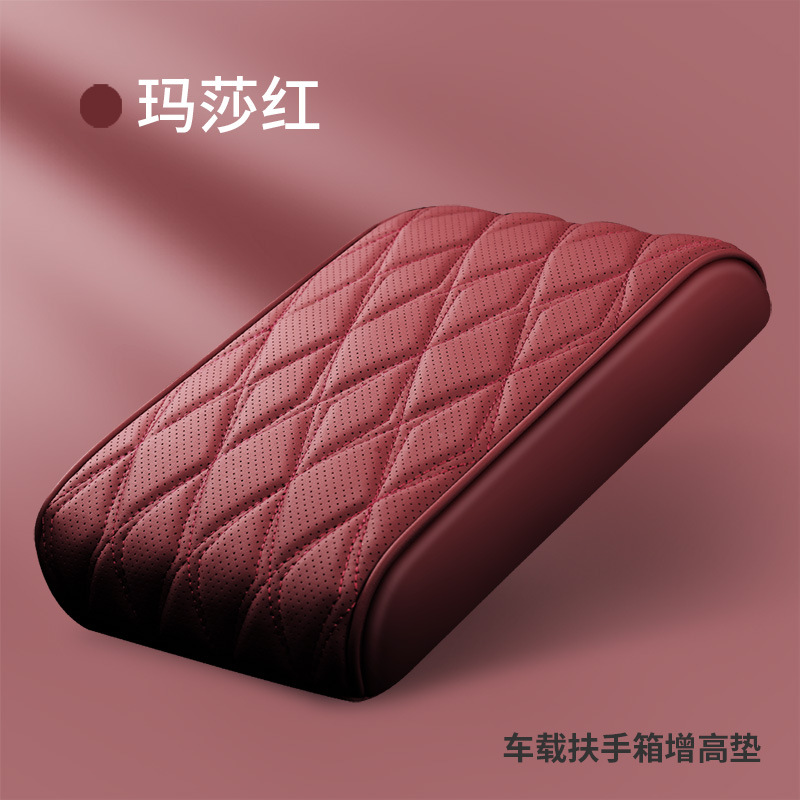 Memory Foam Car: Lingxing Armrest box pad - red
