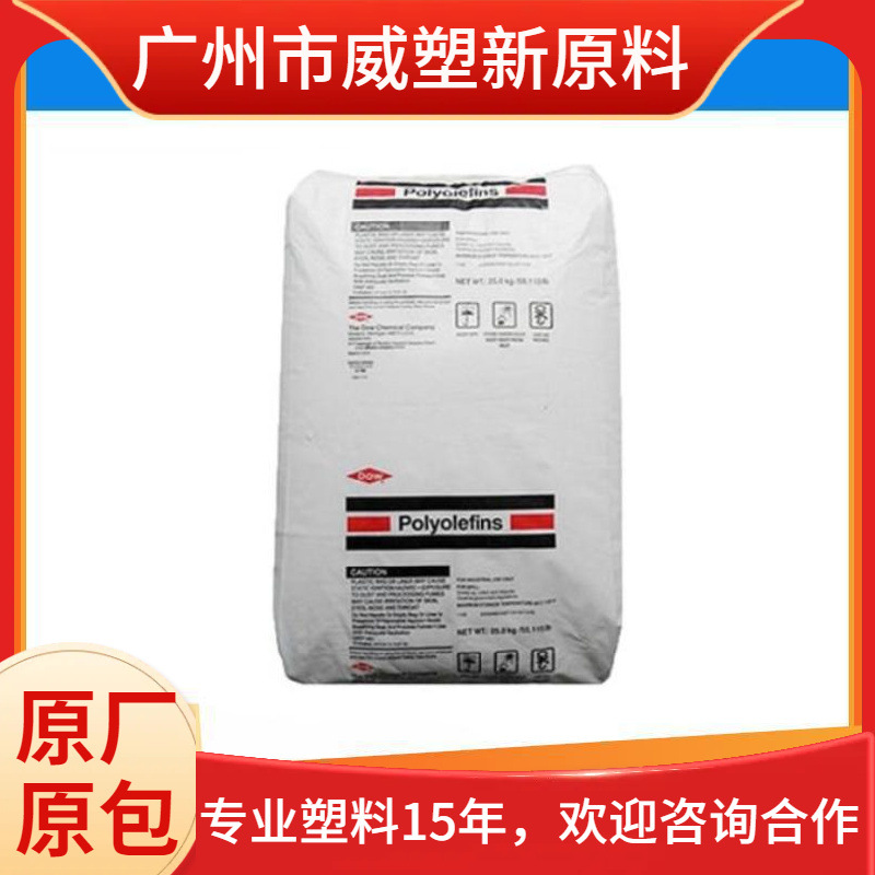HDPE 6047/陶氏杜邦 高强度 食品级 薄膜级 聚乙烯原料