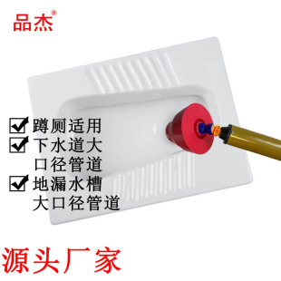 Large diameter 110 squat toilet dredger manual one shot dredger large mouth pipe floor drain sewer dredger blocked