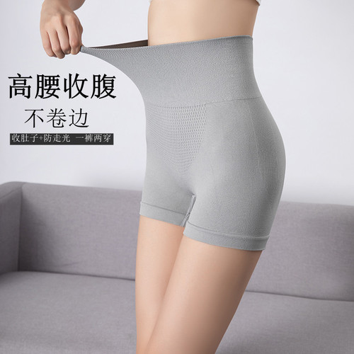 Boxer-angle high-waisted honeycomb tummy-tightening butt-lifting underwear for women's bottoming anti-exposure safety pants two-in-one large size shaping pants