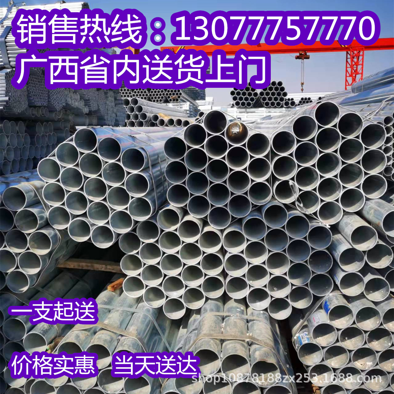 镀锌管DN20 100穿线管 JDG线管广西KGB穿线管预埋管镀锌钢带圆管