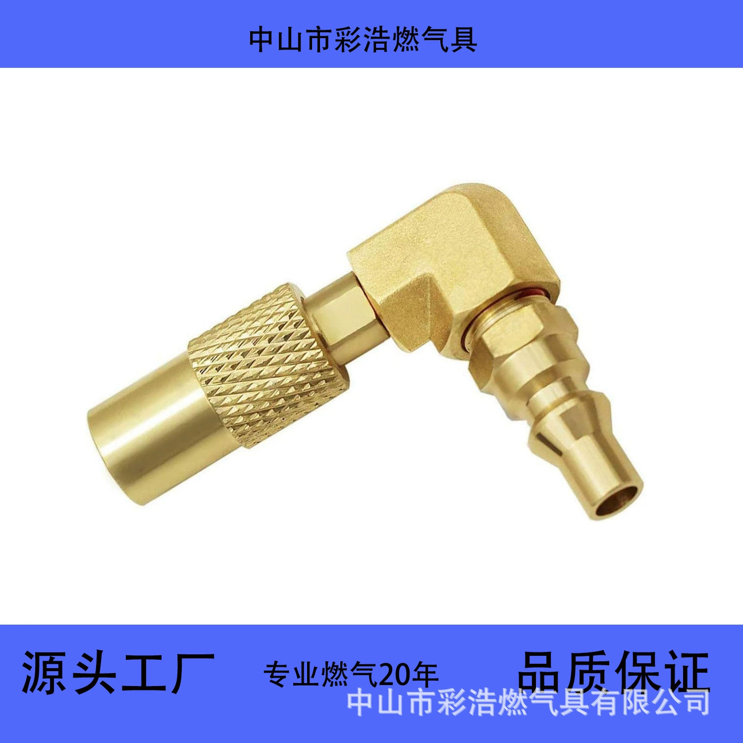 Переходник из латуни пропанового газа, адаптированный к коленке 5/8 настольной духовки Blackstone BLACKSTONE17