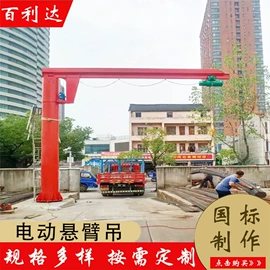 其他工程机械;臂吊;吸盘