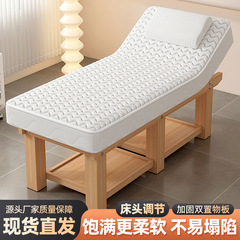 实木乳胶美容床云朵绒中医推拿理疗床带洞按摩床纹绣采耳床美容院