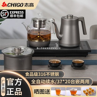 ־��ȫ�Ԅӵײ���ˮ늟��ˮ�ؼ��ò�̨һ�w�ݲ�늲�tǶ��ʽ