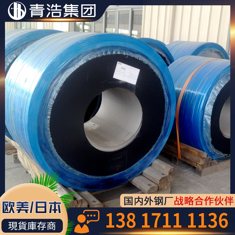 经销 1.4439不锈钢管 317LMN耐高温 耐高温无缝管 精密光亮管厂家