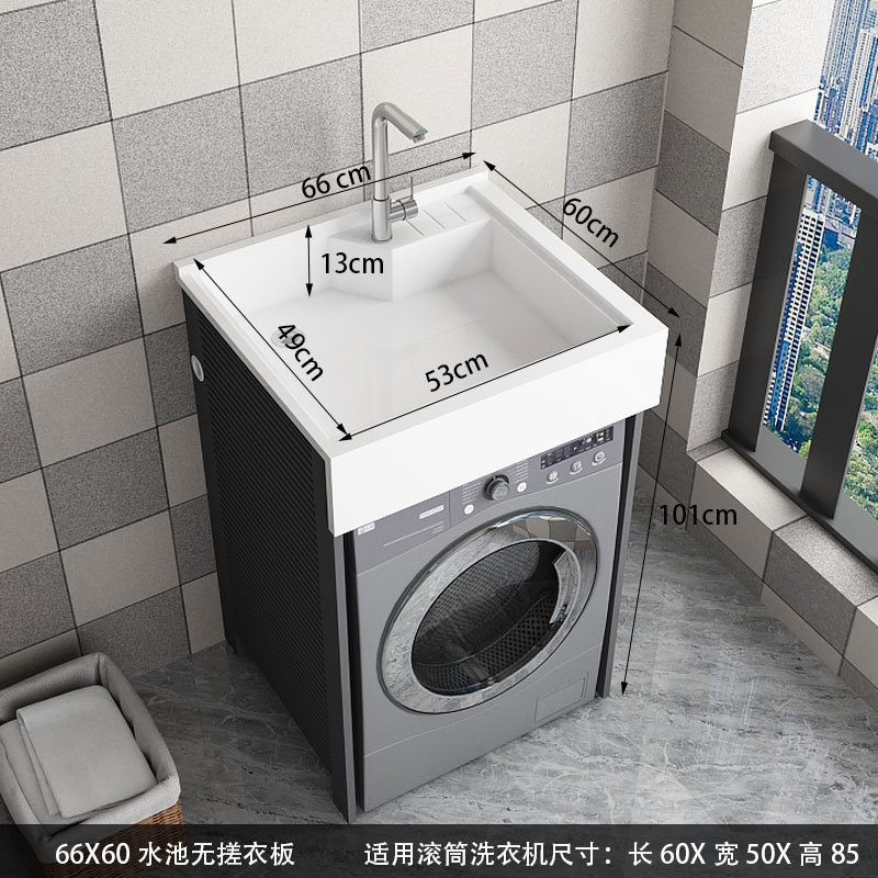 小户型阳台洗衣柜太空铝洗衣机柜组合滚筒伴侣一体台盆整体柜|undefined