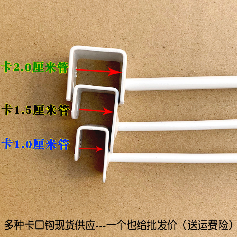 塗装黒白色角パイプフック棚横梁カードパイプフック太りアクセサリー収納フック上壁角パイプフック|undefined