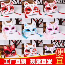 狐狸面具 兔子儿童cos装扮表演日式二次元道具半脸猫脸发光面具