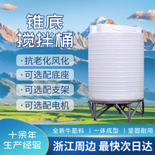 PE��șͰ����Ͱ�Ӻ��ș�䎧늙C�b��ˮͰ�͸��g�F��PACPAM��ҺͰ