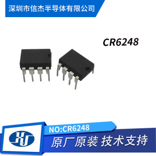 CR6248   DIP8 ԭ߅�ʹ��CPWM�����_�PоƬ ����MOS 12W ����΢