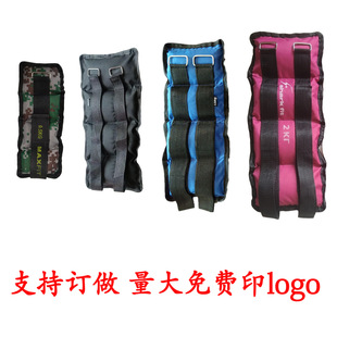 Wholesale Weight-bearing Sandbags Yoga Running Physical Exercise Sand Leggings Oxford Cloth Track and Field Fitness Equipment Weight-bearing Sandbags