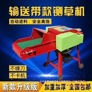 New Model Wet and Dry Grass Cutter, Silking Machine, Household Electric Grinder 220V Grass Cutter, Grass Cutter, Silking Machine
