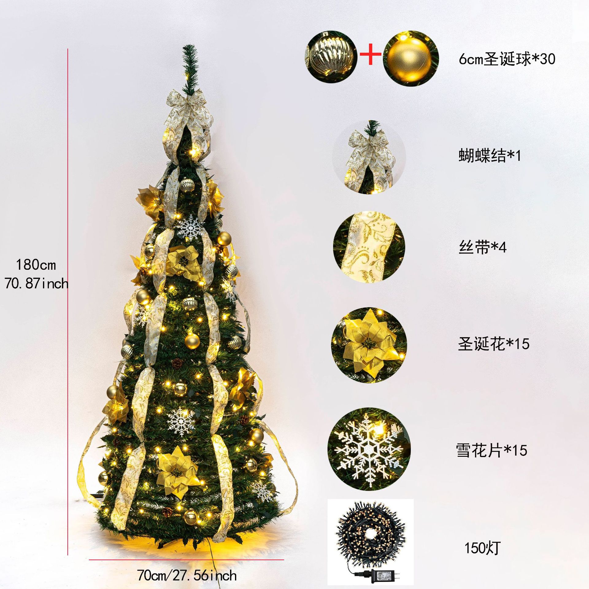 Navidad transfronteriza helicoidal set oro y plata cinta árbol retráctil plegable fácil de ensamblar decoración de árbol de Navidad