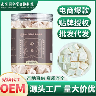 �Ͼ�ͬ���÷۸�50�˹���ș����Ʒ����K��Դ�^�S���N�ƶ��������l