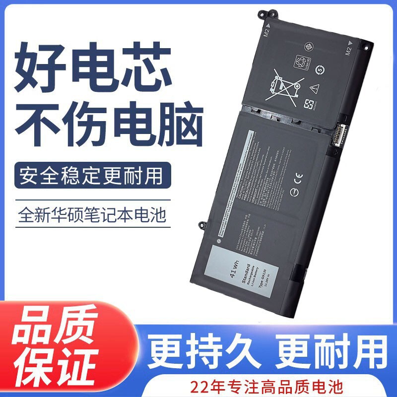 For Dell Inspiron 15 3515 3511 3520 5410 2IN1 G91J0 41WH Battery