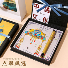 故宫凤冠文创生日中国特色礼物送老外圣诞节纪念品商务伴手礼品