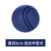 [【蓝色】中号-直径约6cm]