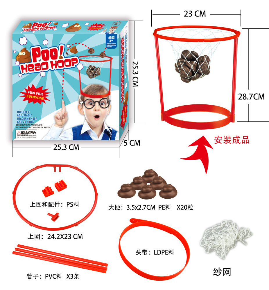 Amazon baloncesto juguetes de tiro juguetes accesorios creativos pequeños juegos de arrojar juguetes de caca