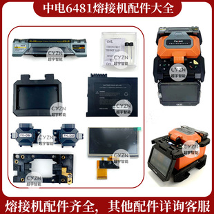 ���AV6481���w�۽әC���˼�xAV6471�S��늘O늳�����һ�A��