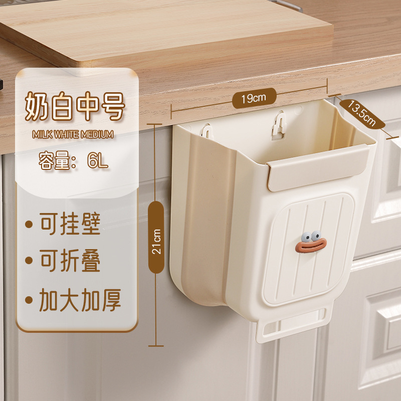 キッチンゴミ箱壁掛け式折り畳み可能家庭用キッチンキャビネットドア収納桶トイレ紙かご|undefined