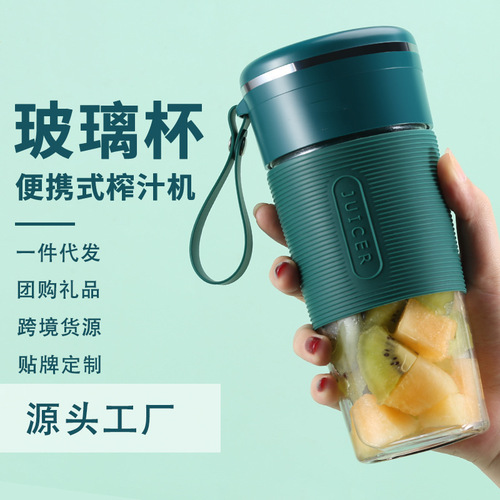 Juicer portable usb charging mini juice cup small fruit juice cup electric juice gift wholesale
