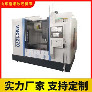 ԣ�VMC1270�ӹ�����GSKϵ�y���S��Ҏ 24T���� �߄��Ծ��ӹ� ���x