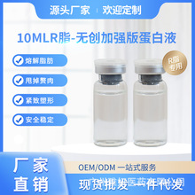 10ml�o������Һ�沿ȥ�p�°��������M��݆���o�������վo���׷���