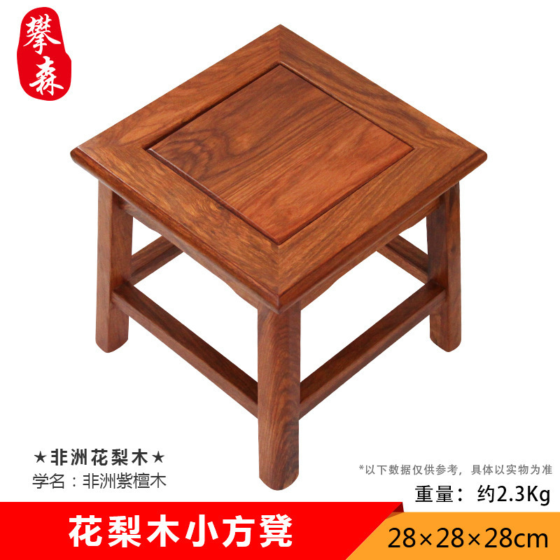 鼓凳仿古中式实木圆凳花梨鼓墩酸枝木坐墩古筝凳客厅茶几矮凳|undefined