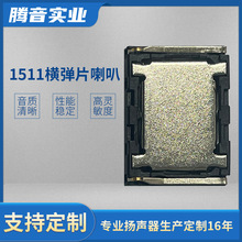 1511�M��Ƭ���ȷ��͏ͺ��XĤ��Ƭ���|ʽ���������ֱ��֭h�������l