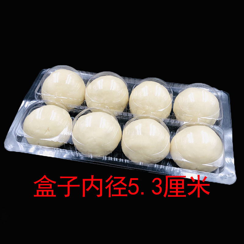 有盖麻大托盘盒小笼芝麻元宵汤圆塑料球团子一次性见描述汤圆见描