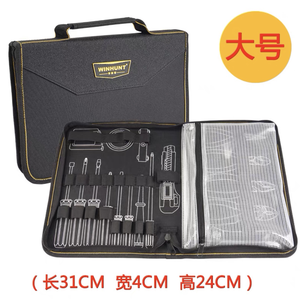 Herramientas para recoger bolsos