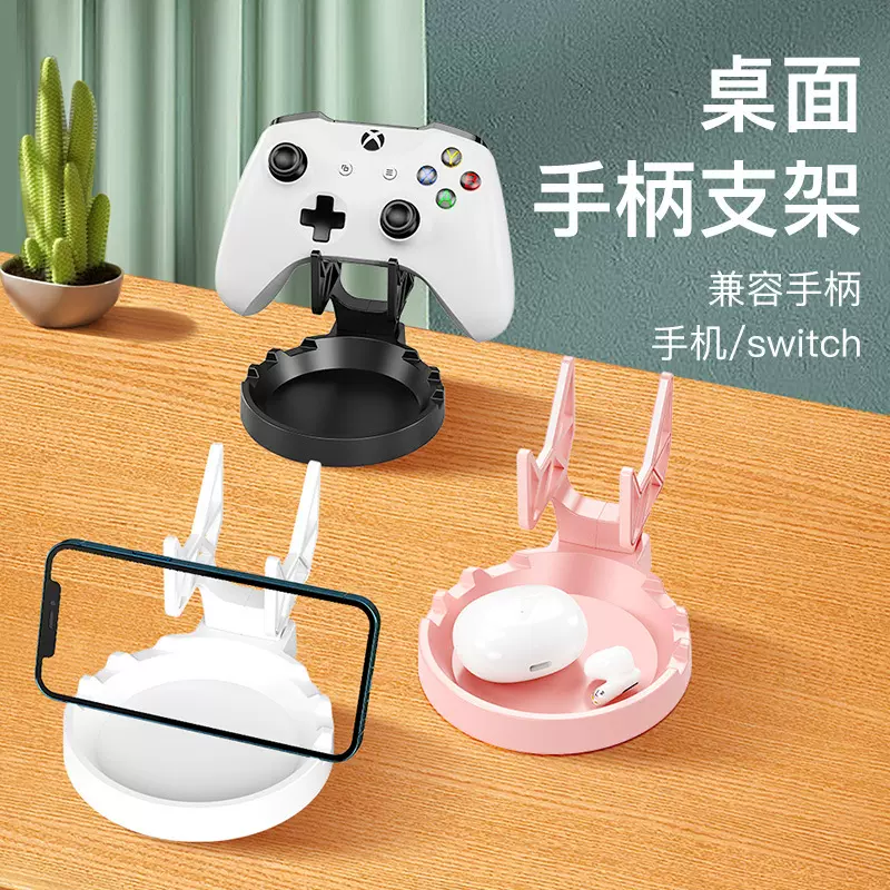 ps5手柄支架switch支架游戏卡带收纳盒懒人支架收纳架ps4游戏xbox