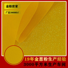 ���[�o������ɫ�W�Ⲽ���ϸ��������W���y����������۸�����