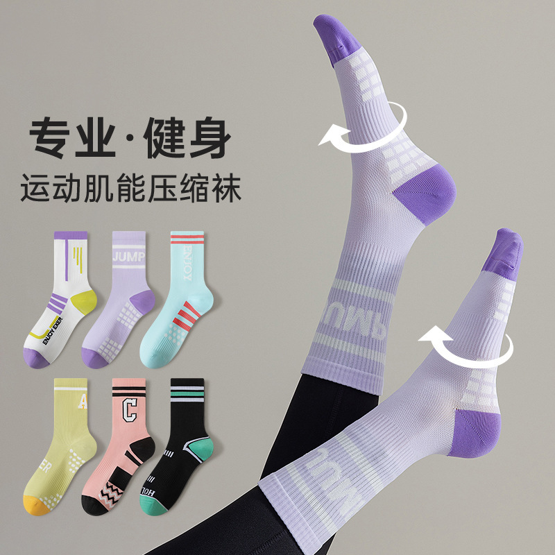 Sports compression socks muscle energy calf socks female yoga elastic compression socks professional running fitness stockings skipping rope