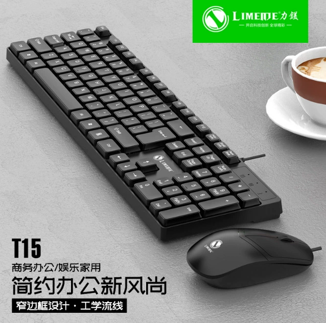 Проводная клавиатура Limei K15, одна клавиша, USB, бизнес-офисная, для ноутбука и настольного ПК, для киберспорта и бизнеса