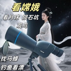 贝雅特单筒变倍望远镜25-75x60高倍高清微光夜视户外观鸟镜观靶