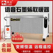 ʯīϩ�����Z����ͥ׃�l�ů���b�ع���ʡ��ٟ�ȫ�ݴ���e̼�w�S