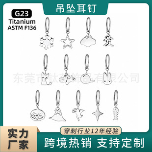 �羳F136⁺Ͻ���Ȧ���h����ѩ���������Ƕ������w���̶��Ʒ