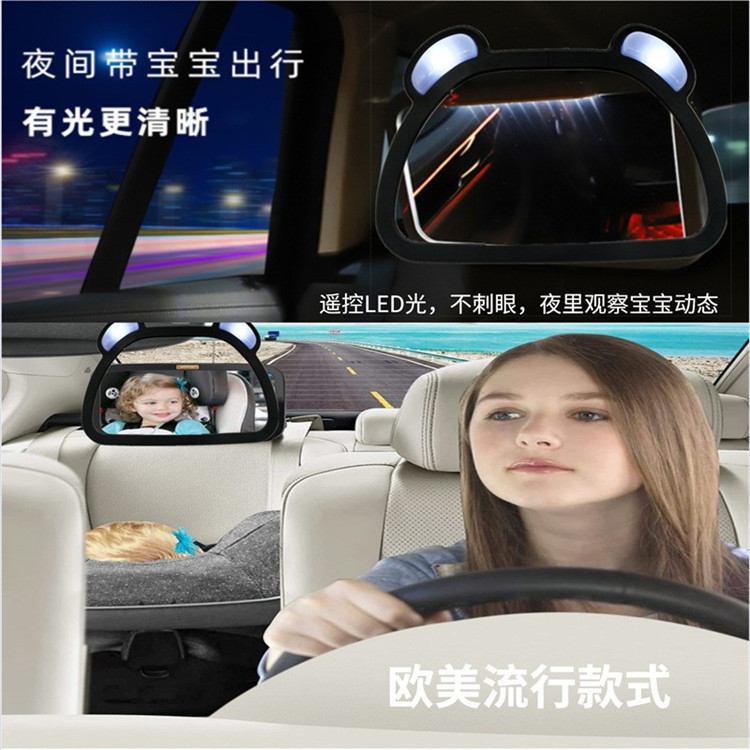 In-car baby rearview mirror car child car seat 360 ° rotating LED reflective auxiliary observation mirror