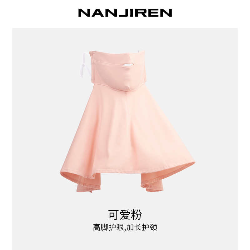 [확장 목-쿼츠 파우더] 높은 눈 각도