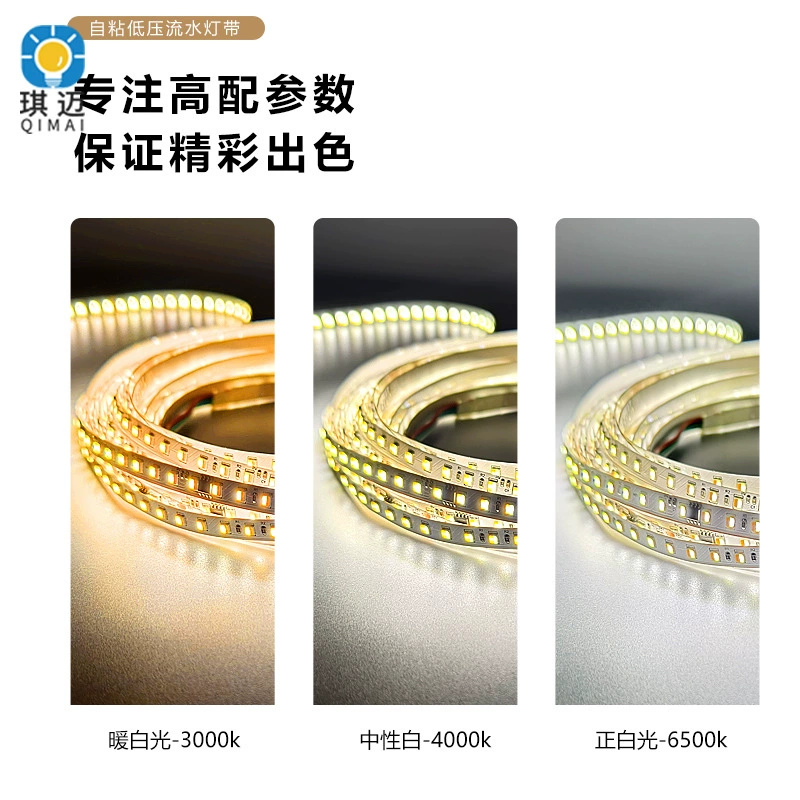 LED wireless light strip, smart controller, 24v