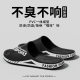 Summer slippers men's 38-47 yards outdoor fashion home non-slip sandals and slippers men's soft bottom does not wear feet does not stink